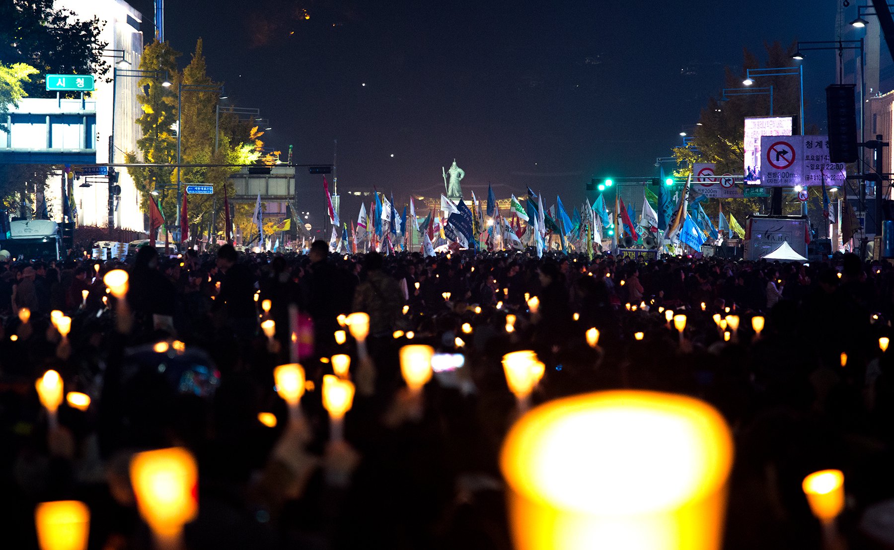 South Korea Democracy