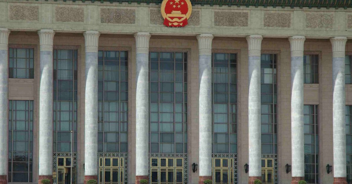 How Will China S Privacy Law Apply To The Chinese State