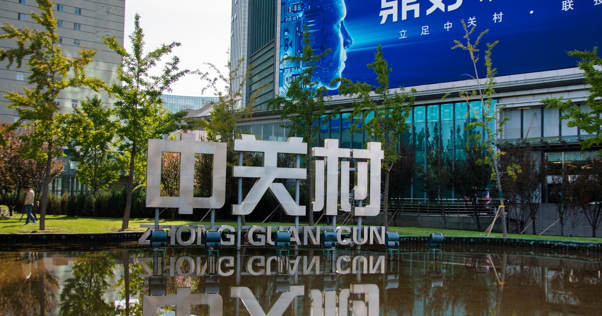 Zhongguancun, Beijing, China, technology