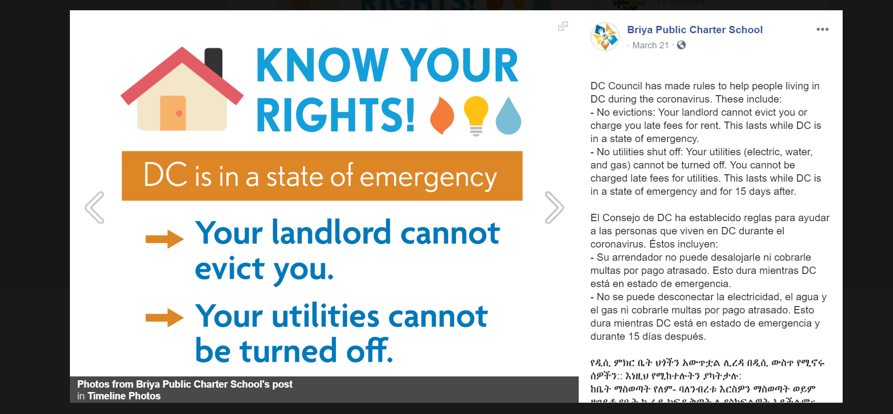 Briya know your rights