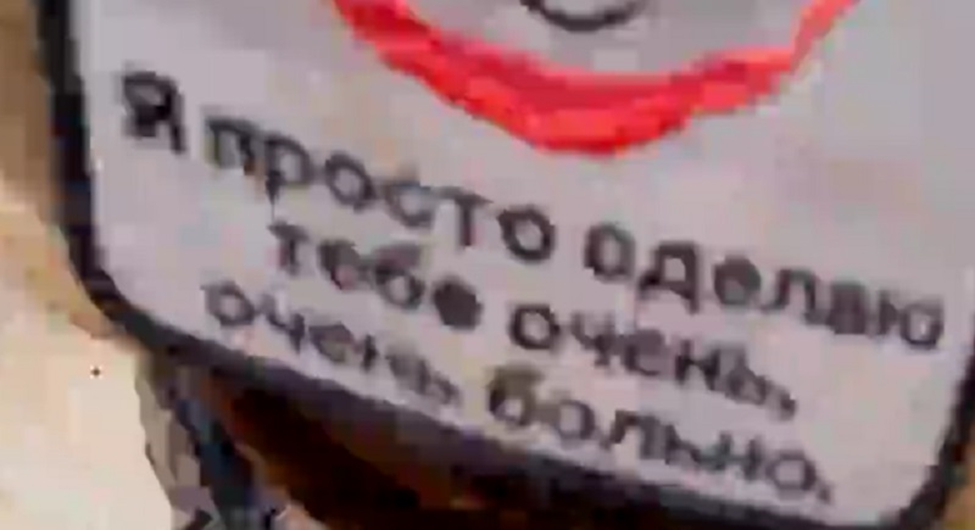 Figure 3: Screenshot of patch worn by one of the men depicted in Video A posted on June 30,2017 on Funker530.com