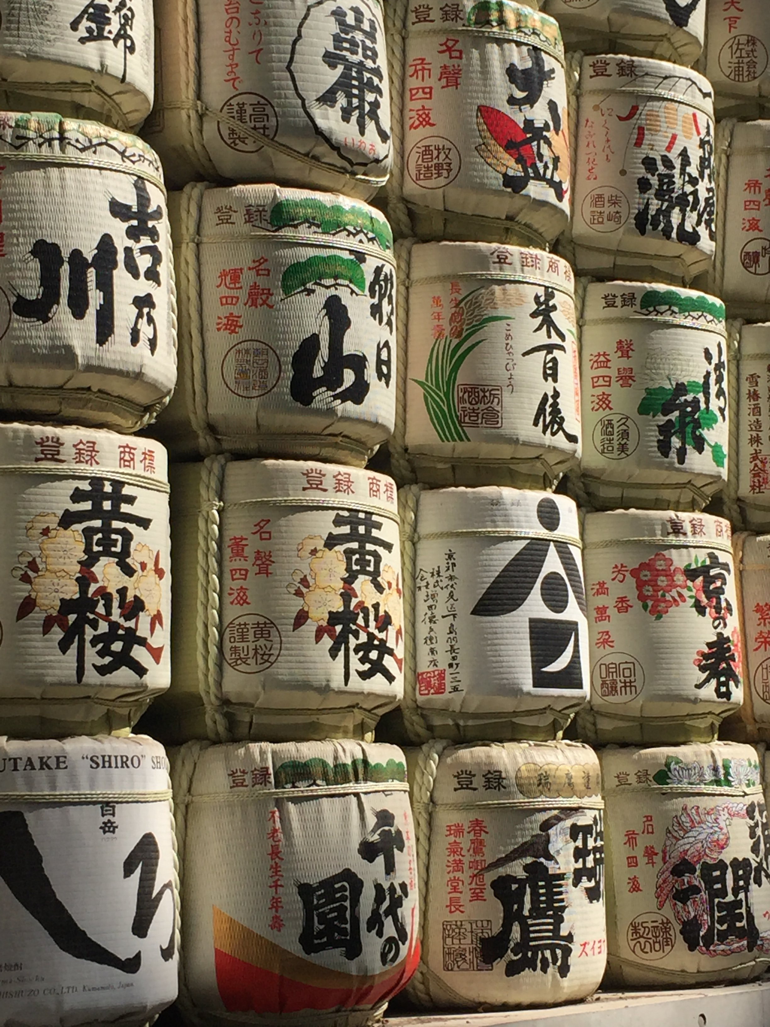 Rice Wine Barrels at Tokyo Shrine
