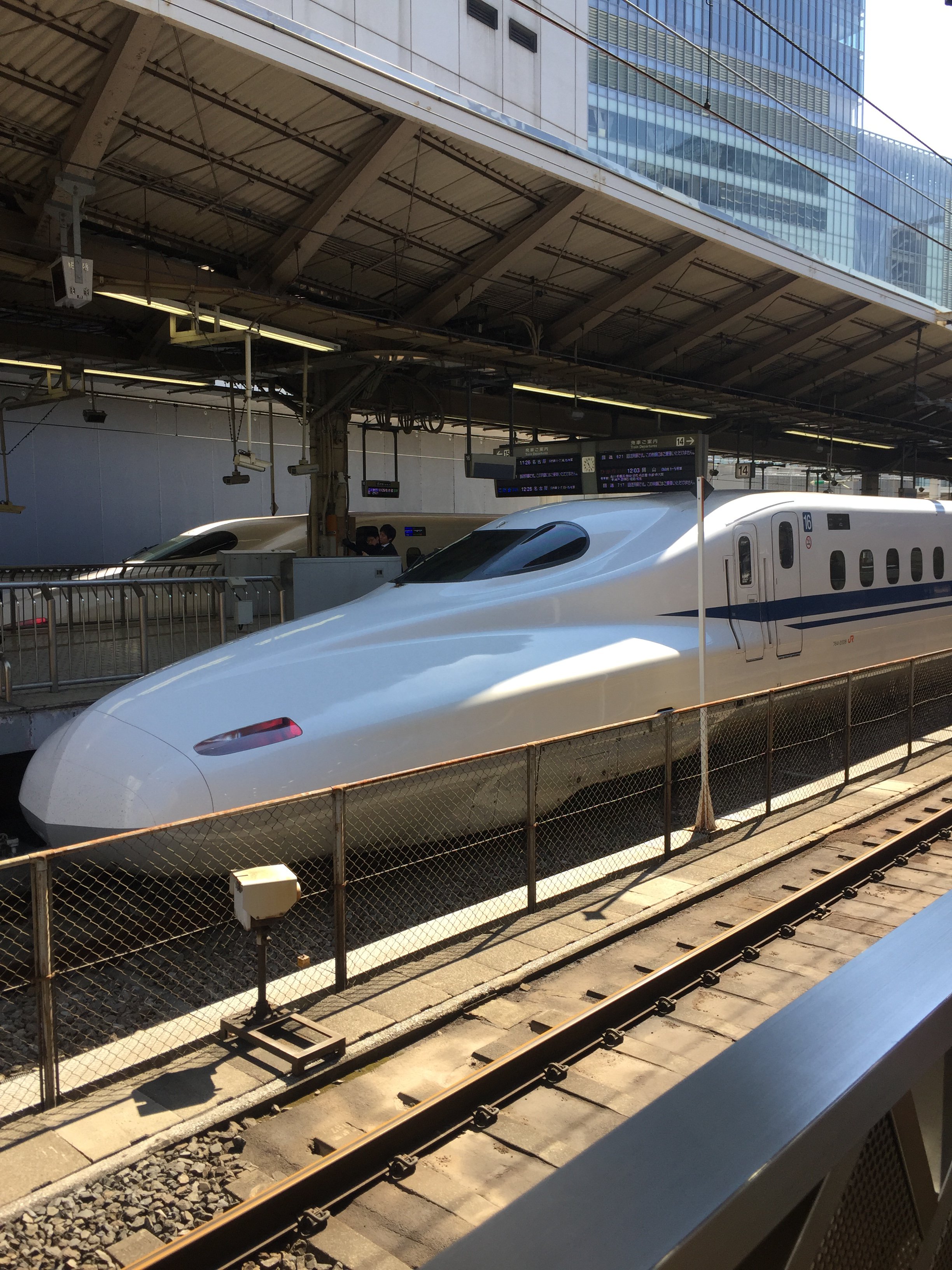 Shinkansen