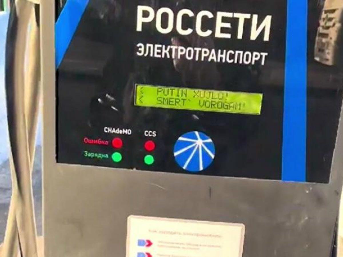 electric-station-hack-putin-ukraine.jpg