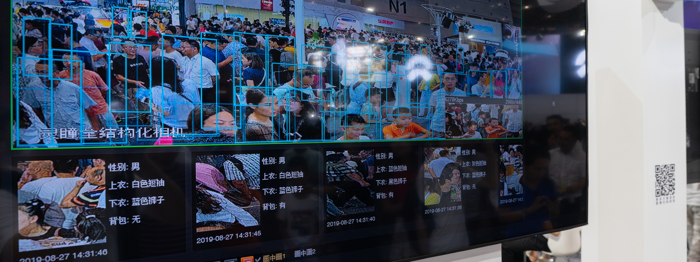 shutterstock_1489937429.png surveillance camera